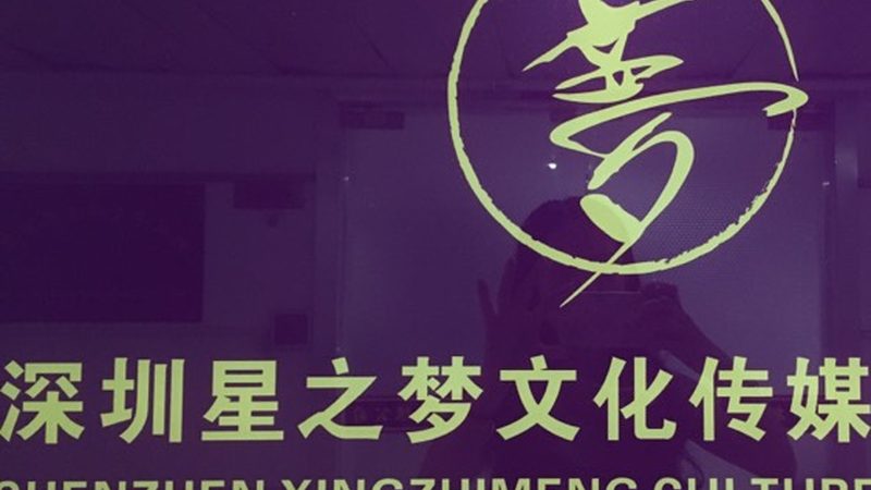 本地小红书媒介投放公司怎么选