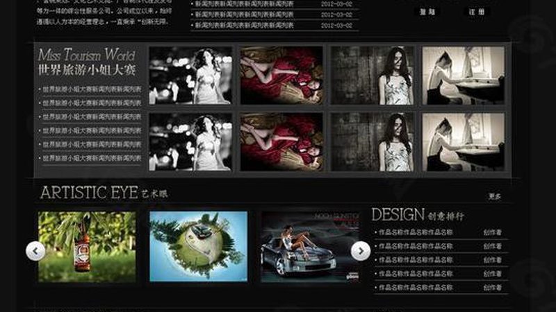 宣传片拍摄定制：揭秘十大品牌背后的专业与实力