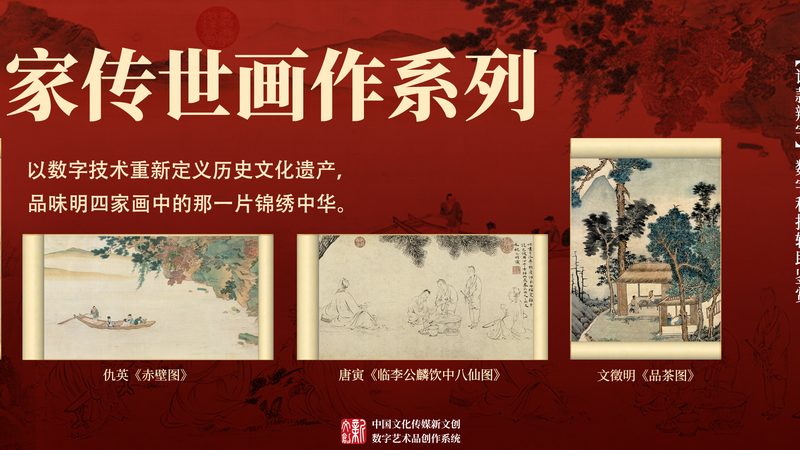 贵州文化有限公司