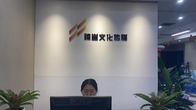 成都产品TVC广告片拍摄：揭秘专业制作流程与关键要素
