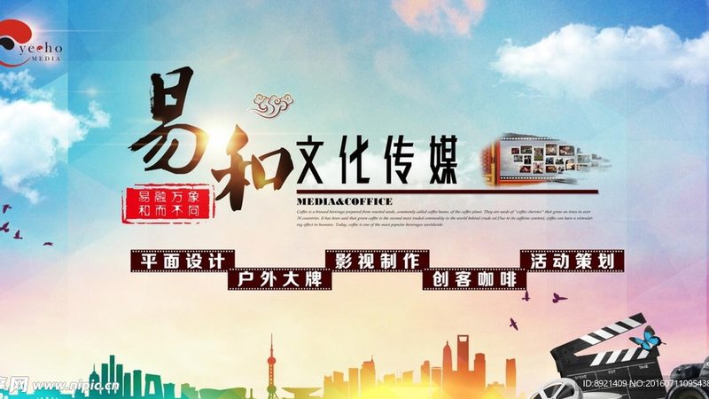 中小企业品牌策划公司