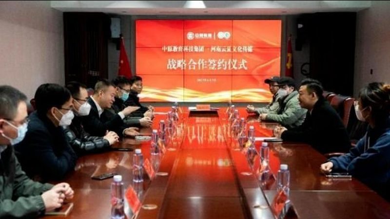 科创板上市公司如何构建有效的投资者关系公关**